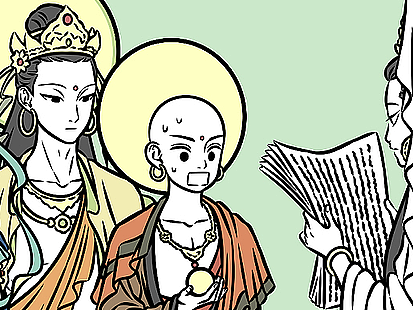 非人哉1187-1188（个人主页-ZNzMxMDA5NTI=） - 短篇/格漫 - 站酷设计师非人哉漫画原创素材 - 站酷ZCOOL