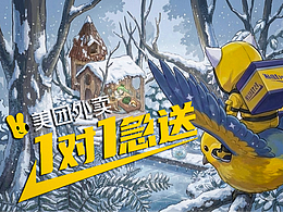 森之时序：守护她的特殊时刻