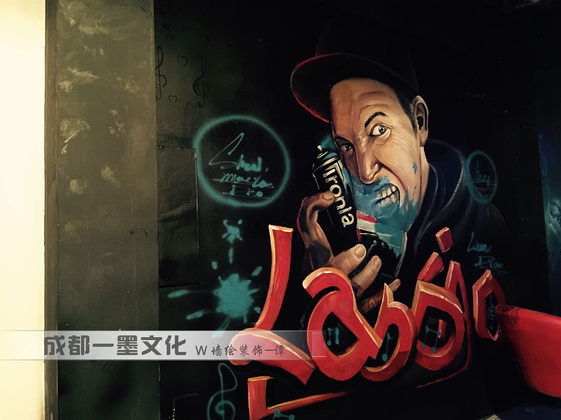 ktv墙绘 街头涂鸦（图ZNDAyMTMzMDEy） - 绘画 - 站酷设计师新农村墙绘原创素材 - 站酷ZCOOL