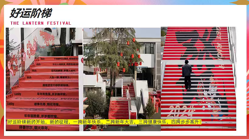 2026马年元宵节国潮非遗灯会市集烟火大会活动方案（图ZNDAyMTMzNTA0） - 文案/策划 - 站酷设计师精英策划圈可分享原创素材 - 站酷ZCOOL