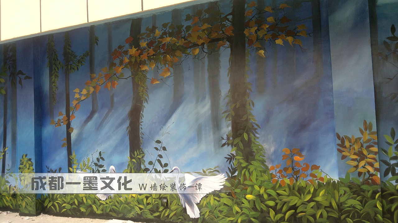 山水墙绘 风景油画（图ZNDAyMTMzNjE2） - 绘画 - 站酷设计师新农村墙绘原创素材 - 站酷ZCOOL