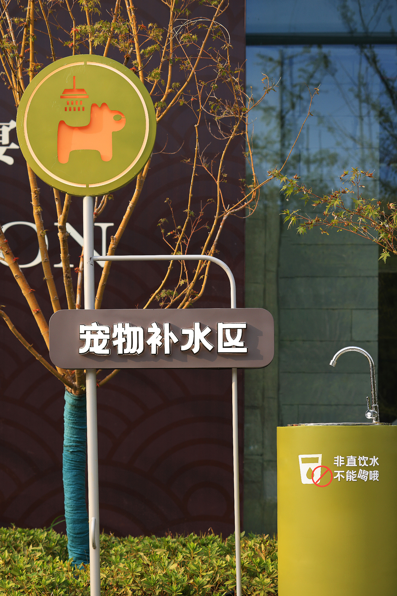 璞爱设计|亲橙Park,关于商业、自然与停留的场所实验(图ZNDAyMTM0ODQ0) - 其他空间 - 站酷设计师空间设计美学原创素材 - 站酷ZCOOL
