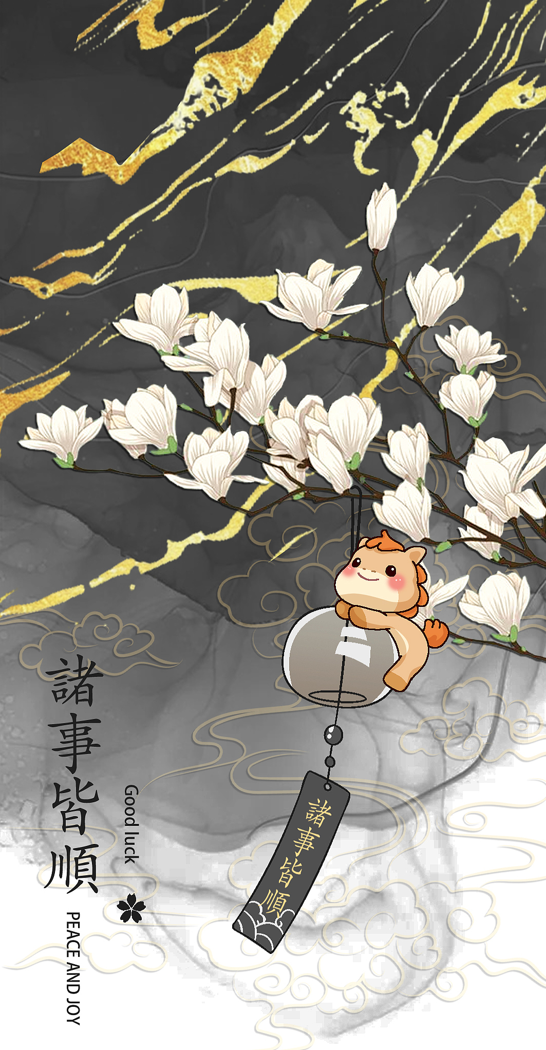 玉兰风铃小马（图ZNDAyMTM1MTEy） - 图案 - 站酷设计师辣炒瓜籽原创素材 - 站酷ZCOOL