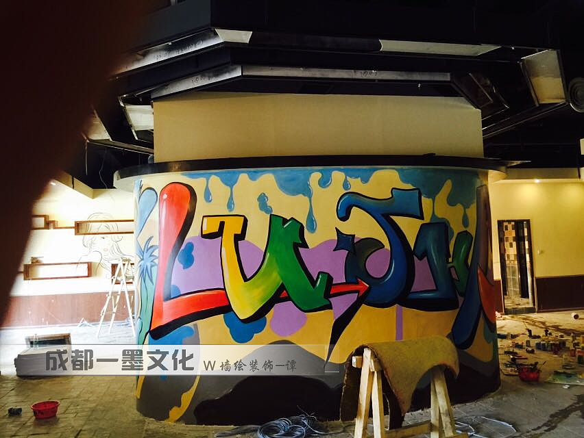 网吧墙绘，网咖墙绘（图ZNDAyMTM2MDY4） - 绘画 - 站酷设计师农村壁画原创素材 - 站酷ZCOOL