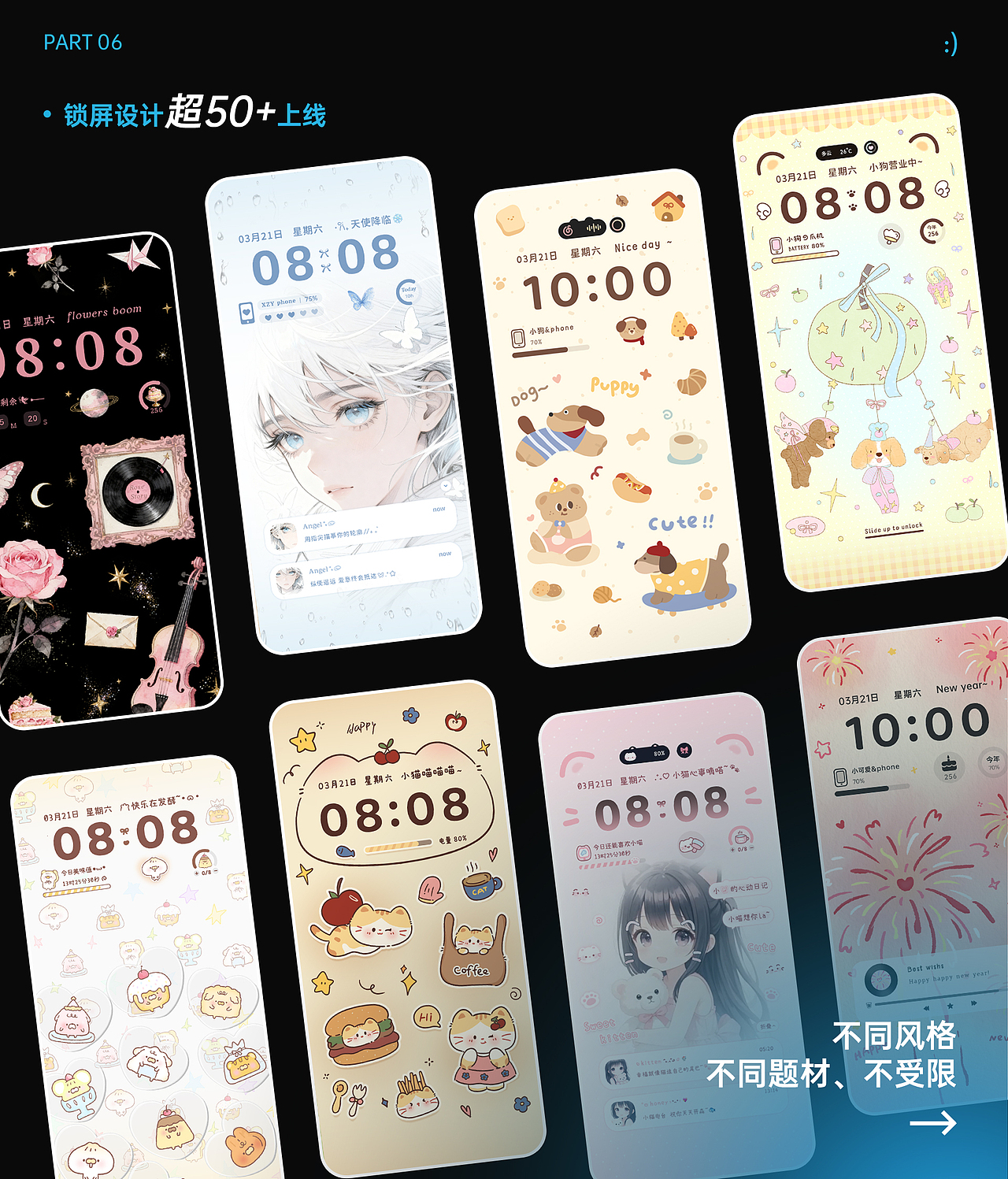 2025个人作品集（图ZNDAyMTM2ODYw） - 主题/皮肤 - 站酷设计师椿ya要自信原创素材 - 站酷ZCOOL