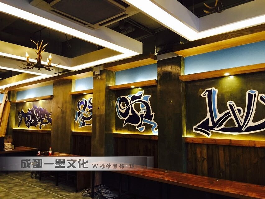 网咖涂鸦 网吧墙绘（图ZNDAyMTM2OTIw） - 绘画 - 站酷设计师农村壁画原创素材 - 站酷ZCOOL