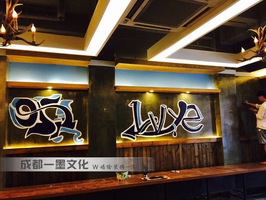 网咖涂鸦 网吧墙绘（图ZNDAyMTM2OTA0） - 绘画 - 站酷设计师农村壁画原创素材 - 站酷ZCOOL