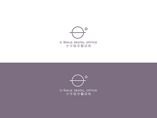 小宇宙牙医诊所logo设计