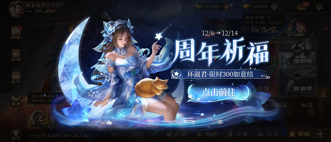 工作半年部分作品-三国杀OL（图ZNDAyMTM4MzYw） - 其他平面 - 站酷设计师o0w0o原创素材 - 站酷ZCOOL