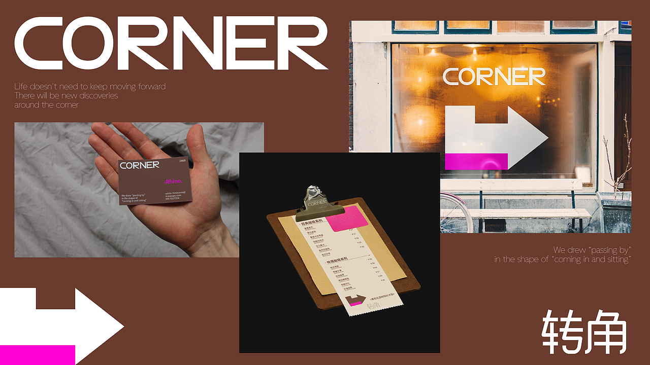 转角咖啡品牌全案设计（图ZNDAyMTM4NzM2） - 品牌 - 站酷设计师白犀牛bxn原创素材 - 站酷ZCOOL