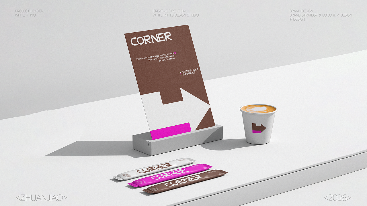 转角咖啡品牌全案设计（图ZNDAyMTM4NzIw） - 品牌 - 站酷设计师白犀牛bxn原创素材 - 站酷ZCOOL