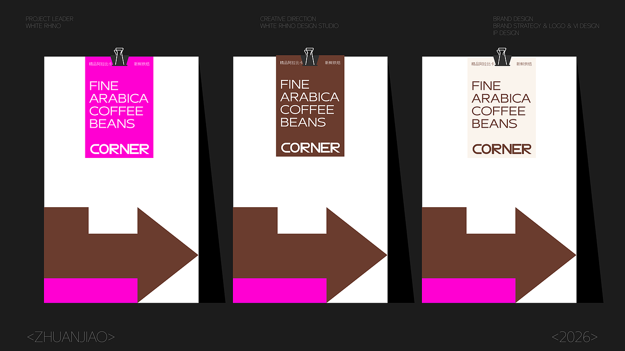 转角咖啡品牌全案设计（图ZNDAyMTM4Njgw） - 品牌 - 站酷设计师白犀牛bxn原创素材 - 站酷ZCOOL