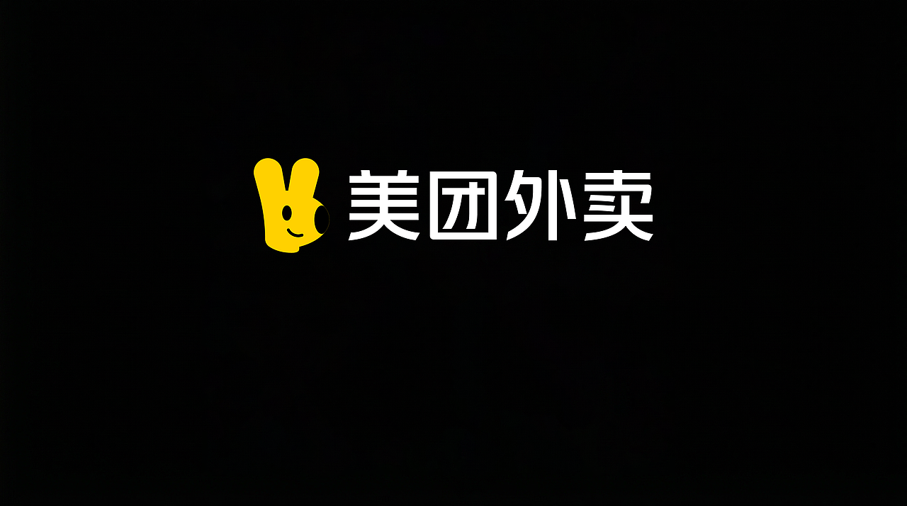 美团外卖 1 对 1 急送丨荒诞丛林，美味治愈（图ZNDAyMTM5ODcy） - AI作品 - 站酷设计师小杰AIGC原创素材 - 站酷ZCOOL