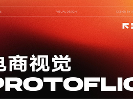 2025電商平面作品合集@