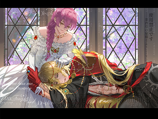 绘旅人路辰梦女插图