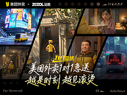 《極夜中的滾燙》 一份來自過去的訂單