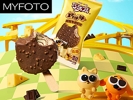 美食摄影丨巧乐兹巧噜噜巧卟卟×食摄马也