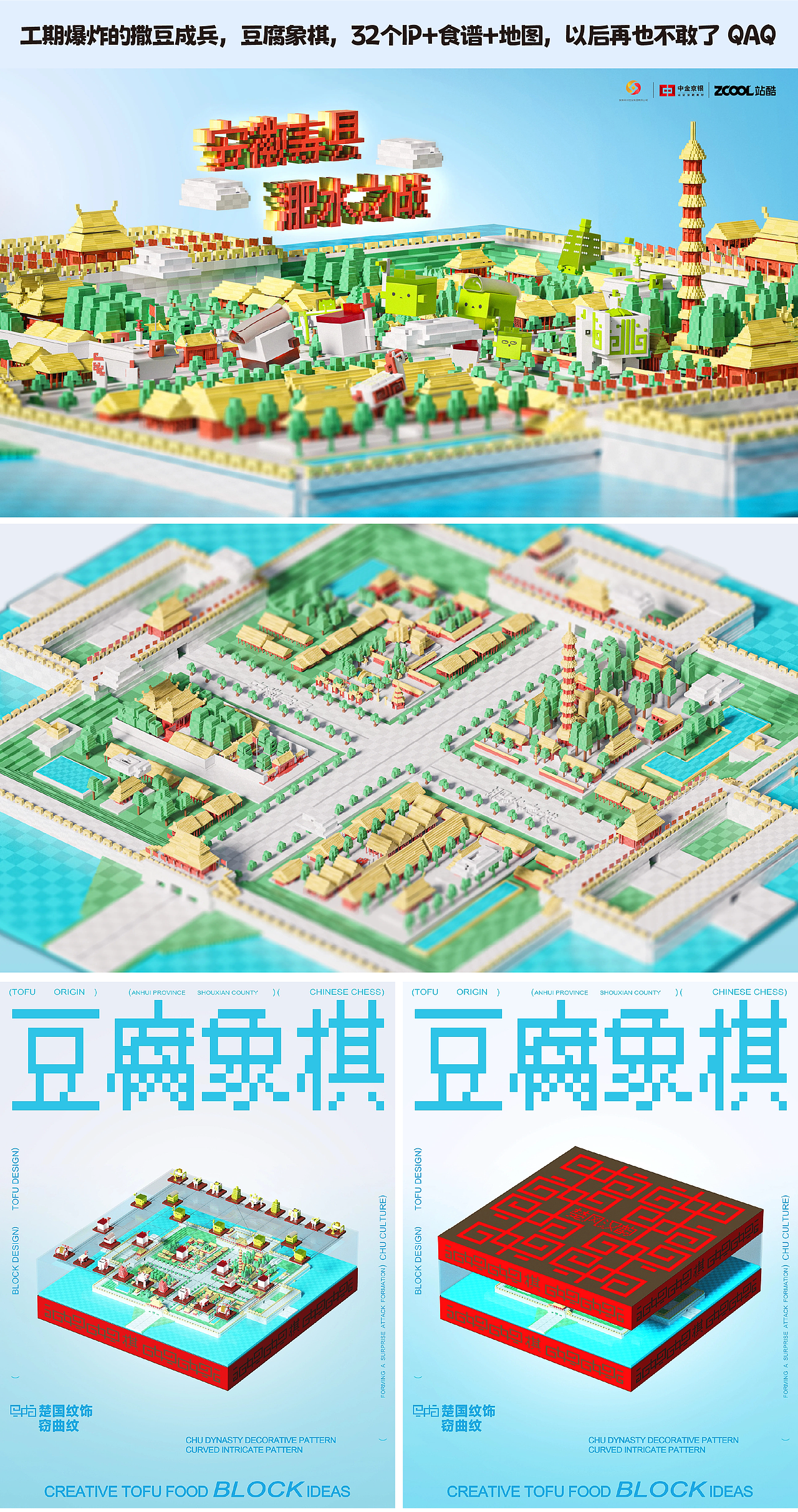 2025站酷赛事年度作品集 | Vcheng（图ZNDAyMTQ0Mzg0） - 其他平面 - 站酷设计师Vcheng丶原创素材 - 站酷ZCOOL