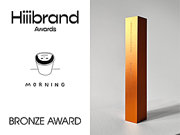 Hiiibrand Awards 2024