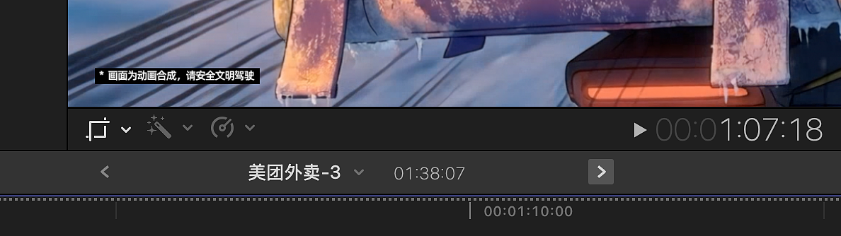 美团外卖1 对 1 创作大赛|火热年味,急速送达(图ZNDAyMTQ2Mjc2) - AI作品 - 站酷设计师上分吧Pt原创素材 - 站酷ZCOOL