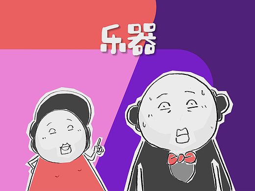 家人走丢了，在电视上登广告，搞笑漫画