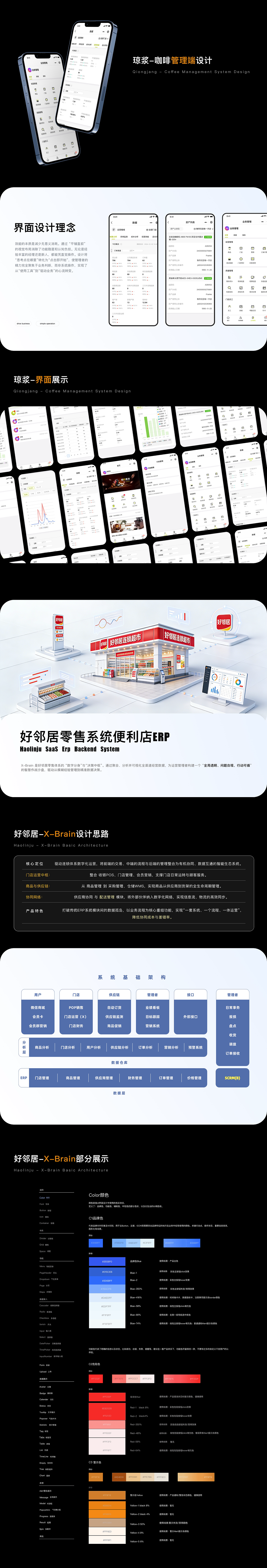 2025作品（圖ZNDAyMTQ3MjQ0） - 其他UI - 站酷設(shè)計師馬十二原創(chuàng)素材 - 站酷ZCOOL