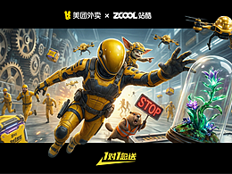 编号V的时间花 | 美团外卖1对1急送