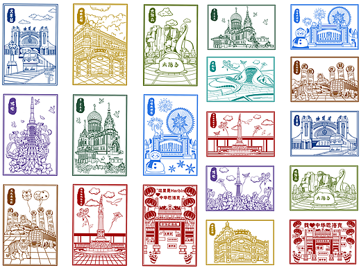 哈尔滨文创印章设计（个人主页-ZNzMxMDc5MjQ=） - 商业插画 - 站酷设计师闯子S原创素材 - 站酷ZCOOL