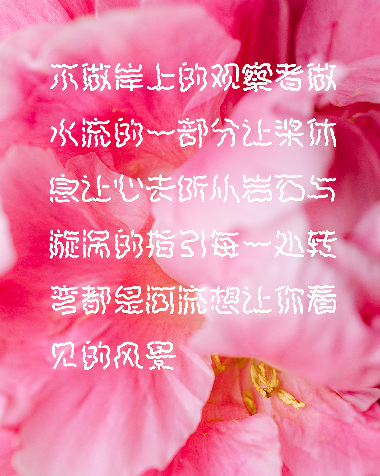 手写字库 小城星愿体（图ZNDAyMTQ3Njg4） - 字体/字形 - 站酷设计师手写的小城原创素材 - 站酷ZCOOL
