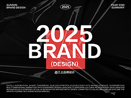 2025年度设计作品合辑