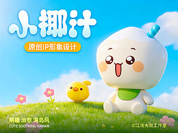动漫IP