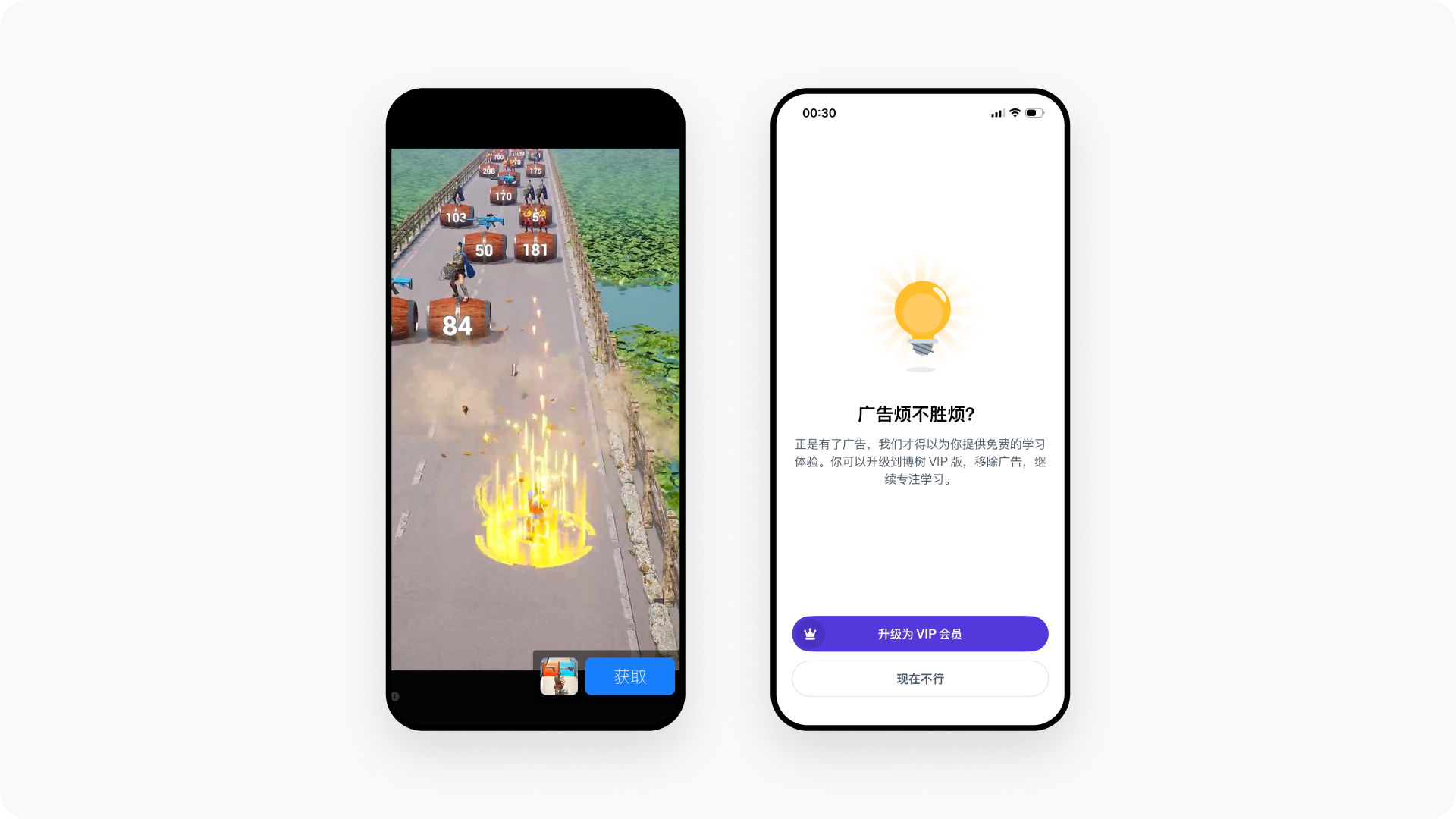 Busuu博树丨让1.2亿学习者大胆开口学英文的全球最大语言学习社区(图ZMTUzOTYwNzY=) - 观点 - 站酷设计师廖尔摩斯原创素材 - 站酷ZCOOL