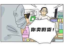 天杀的骗子都逮住我一人往死里薅
