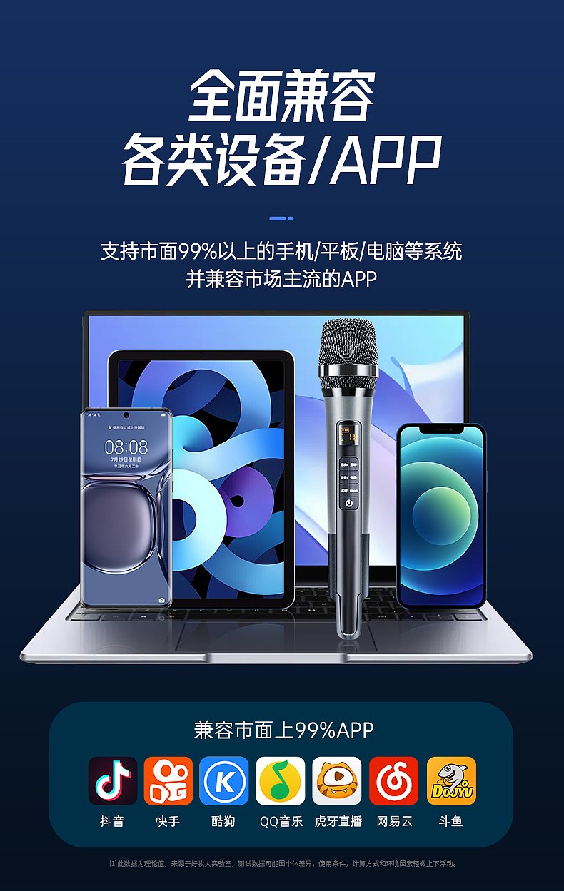 k歌麦克风（图ZNDAyMTUzODg4） - 场景 - 站酷设计师小猫多鱼原创素材 - 站酷ZCOOL