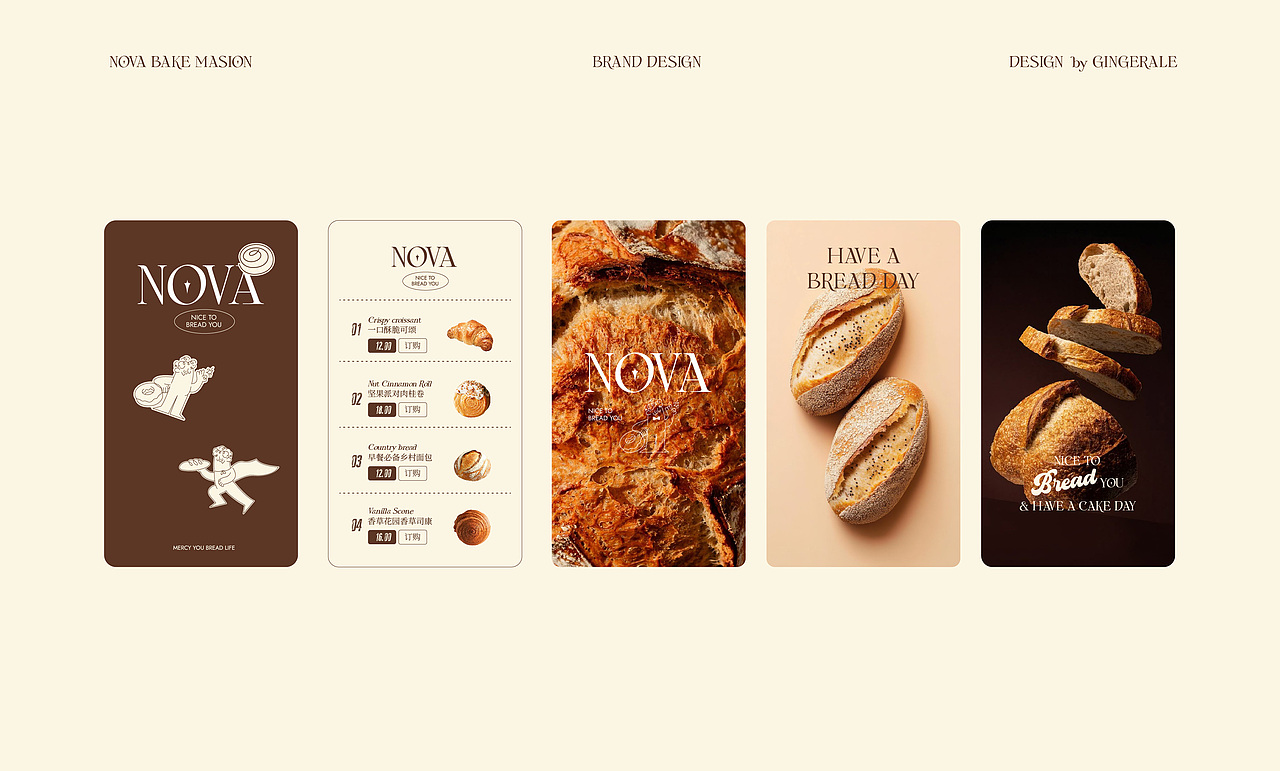 NOVA烘焙专家品牌形象识别 & 品牌IP创建（图ZNDAyMTU0MzI4） - 品牌 - 站酷设计师Gingerale原创素材 - 站酷ZCOOL