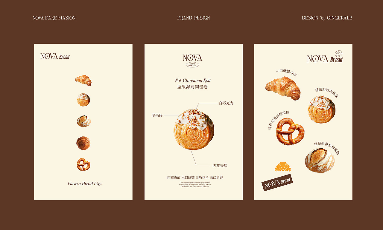 NOVA烘焙专家品牌形象识别 & 品牌IP创建（图ZNDAyMTU0MzI0） - 品牌 - 站酷设计师Gingerale原创素材 - 站酷ZCOOL