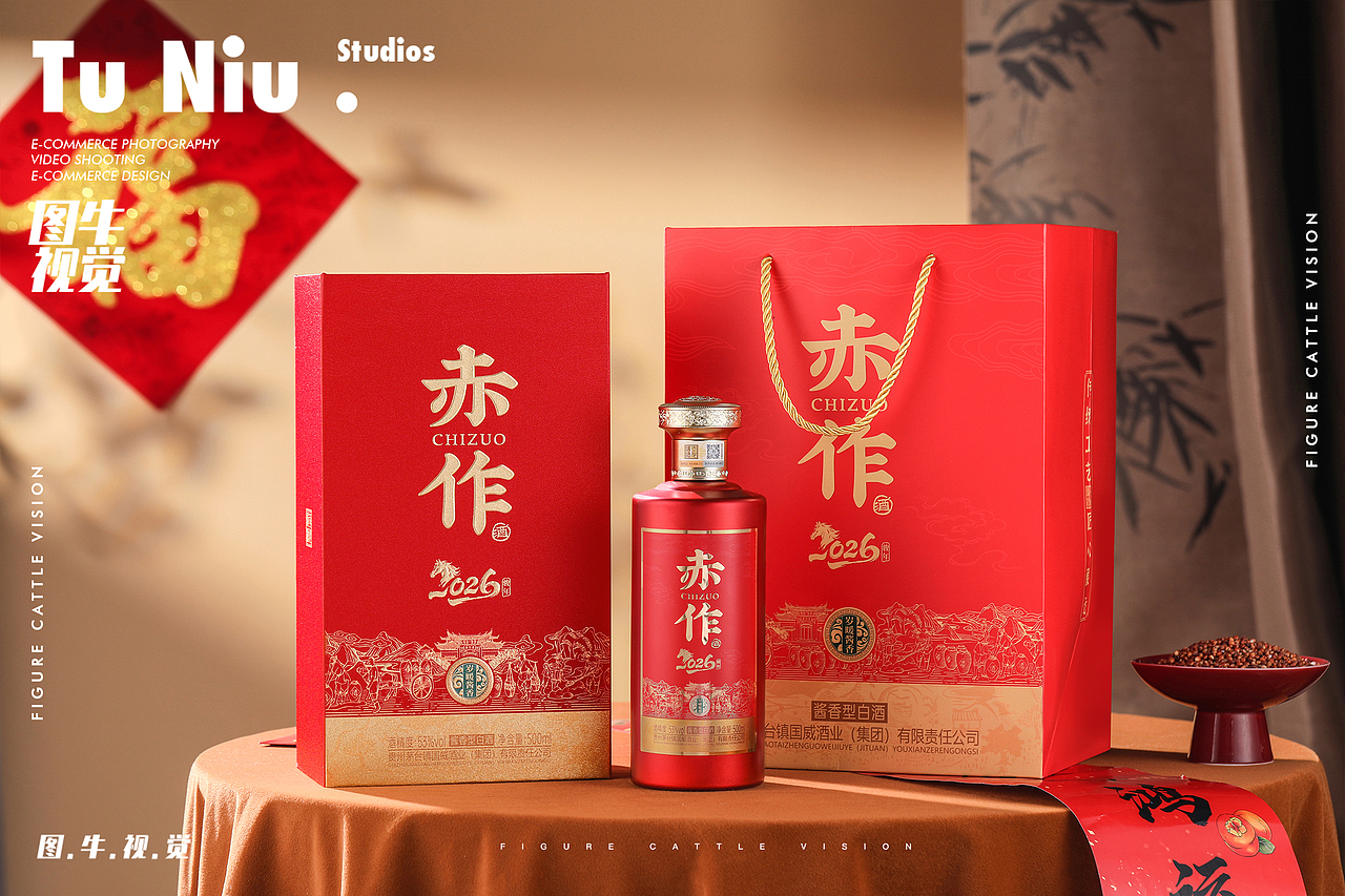 白酒拍摄|产品拍摄|电商产品拍摄|商业摄影（图ZNDAyMTU0Njg0） - 产品摄影 - 站酷设计师郑州本地产品拍摄原创素材 - 站酷ZCOOL