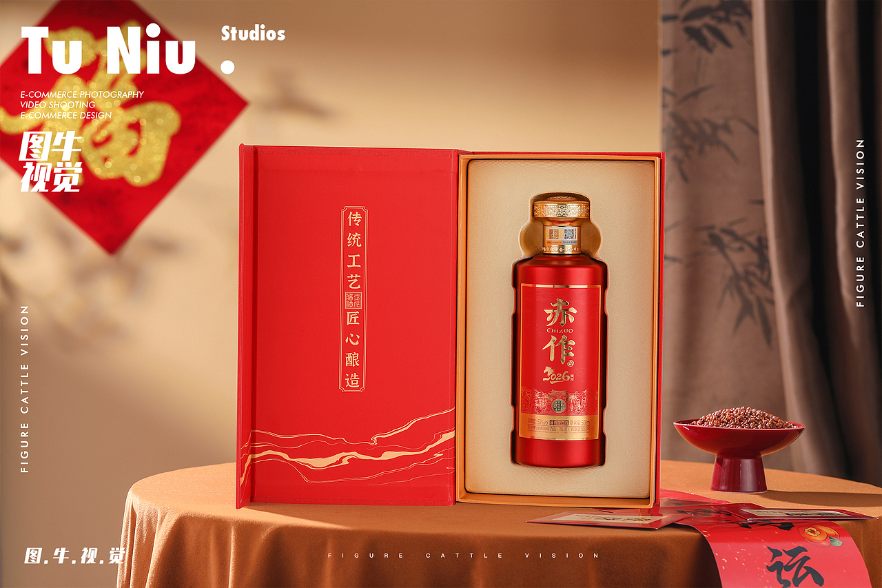 白酒拍摄|产品拍摄|电商产品拍摄|商业摄影（图ZNDAyMTU0Njgw） - 产品摄影 - 站酷设计师郑州本地产品拍摄原创素材 - 站酷ZCOOL