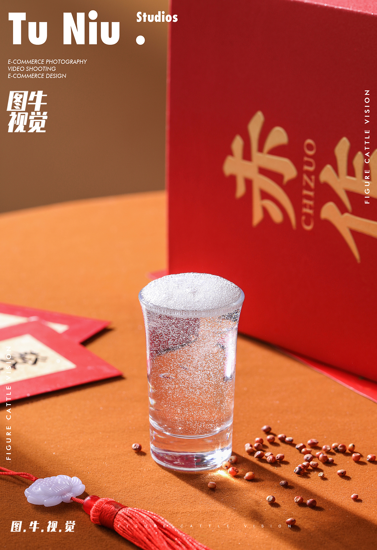 白酒拍摄|产品拍摄|电商产品拍摄|商业摄影（图ZNDAyMTU0Njky） - 产品摄影 - 站酷设计师郑州本地产品拍摄原创素材 - 站酷ZCOOL