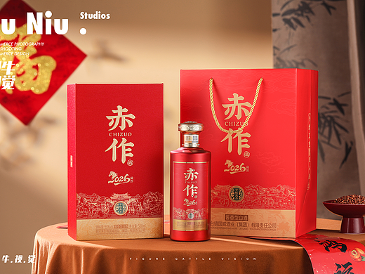 白酒拍摄|产品拍摄|电商产品拍摄|商业摄影