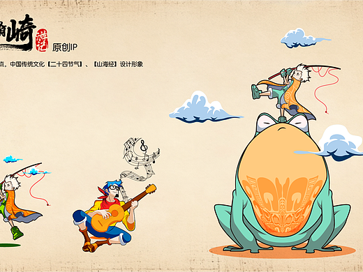 林瀚崎游记【合集】