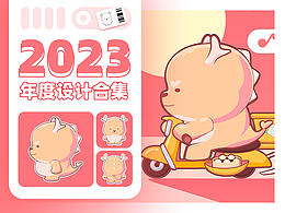 个人作品集包装