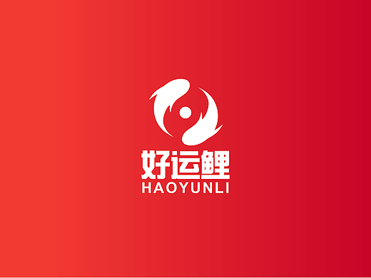 好运锂品牌logo设计