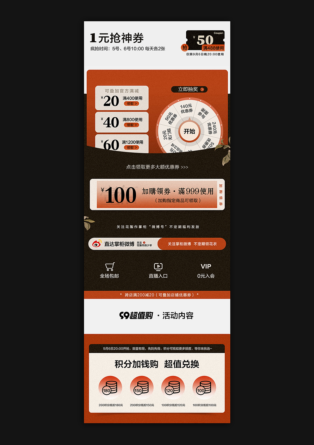 「无线首页」99划算节（图ZNDAyMTU3NDAw） - 电商 - 站酷设计师zyyyyy3原创素材 - 站酷ZCOOL