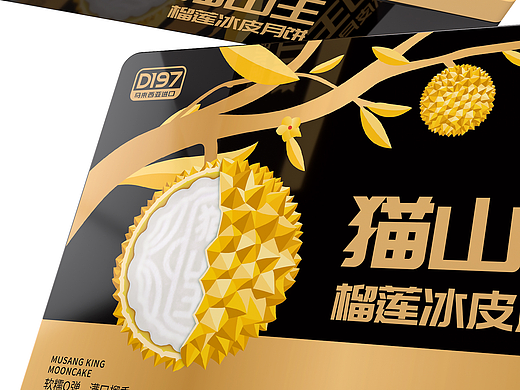 年轻化月饼包装设计x猫山王榴莲月饼包装设计