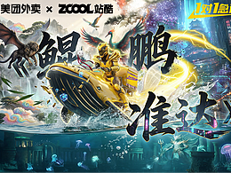 灵肴特攻：三界1对1急送通道