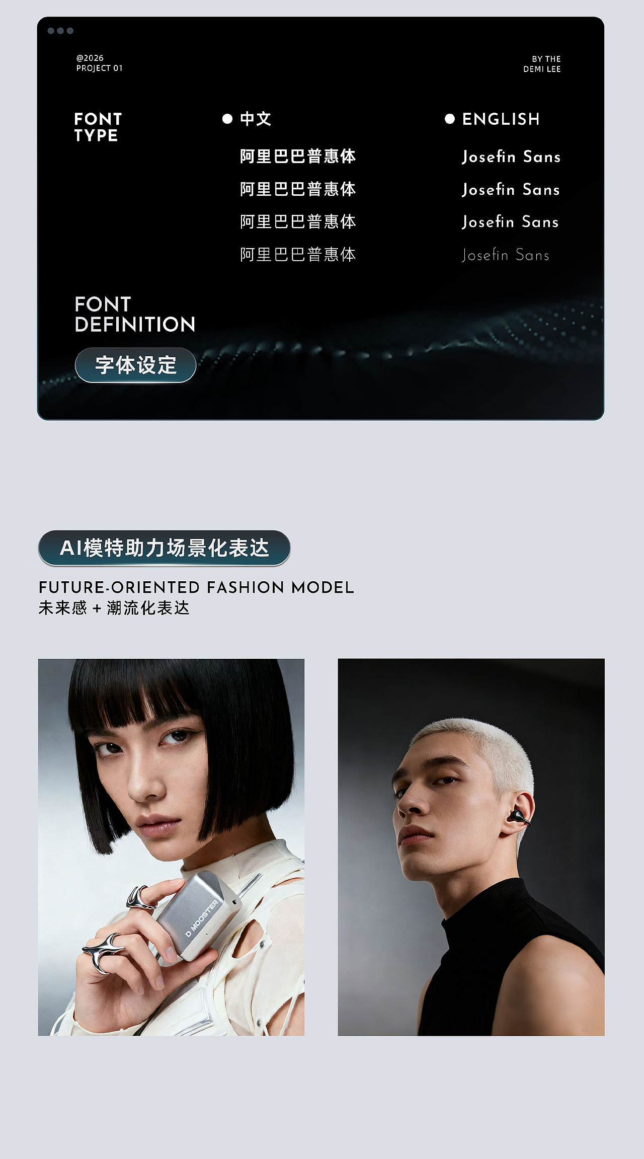 象鼻子耳机｜电商详情全案（图ZNDAyMTYxMTEy） - AI作品 - 站酷设计师demildn原创素材 - 站酷ZCOOL