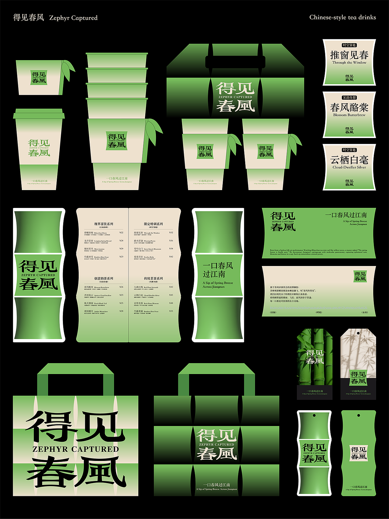 2025年度设计作品合辑（图ZNDAyMTYwNTQ0） - 品牌 - 站酷设计师三上品牌设计原创素材 - 站酷ZCOOL