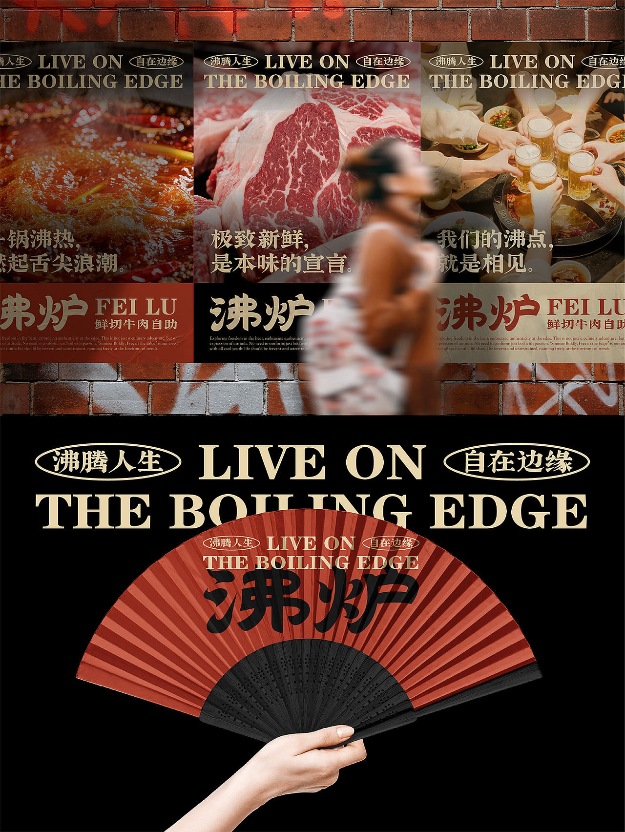 2025年度设计作品合辑（图ZNDAyMTYwNTM2） - 品牌 - 站酷设计师三上品牌设计原创素材 - 站酷ZCOOL