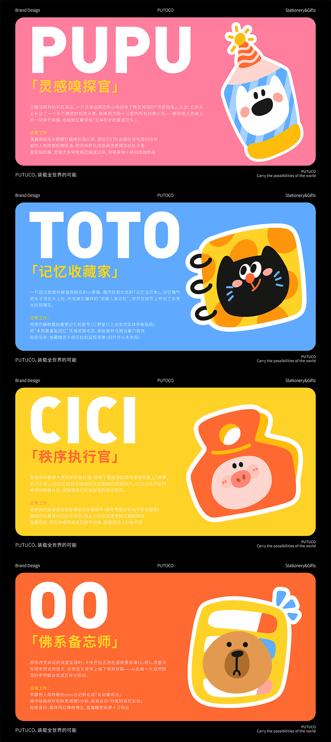 2025年度设计作品合辑（图ZNDAyMTYwNjYw） - 品牌 - 站酷设计师三上品牌设计原创素材 - 站酷ZCOOL